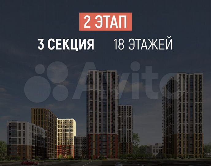 1-к. квартира, 38,4 м², 15/18 эт.
