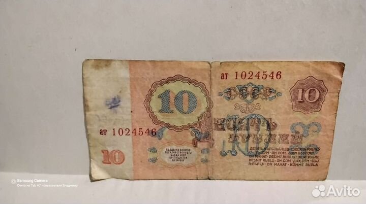 1 рубль 1961 года 19 штук состояние идеальное 1