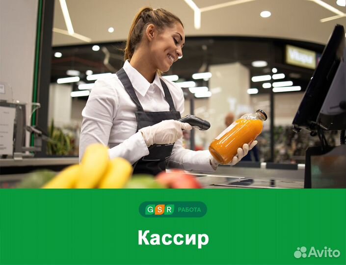 Кассир с ежедневными выплатами