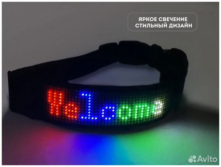 Светящийся ошейник для собак с бегущей строкой