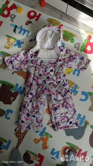 Комбинезон