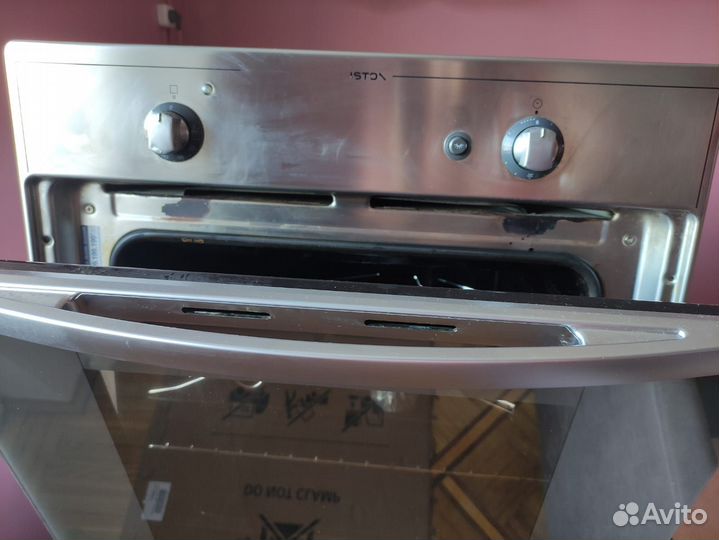 Духовой шкаф газовый Ariston