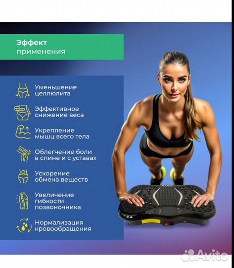 Виброплатформа kaya