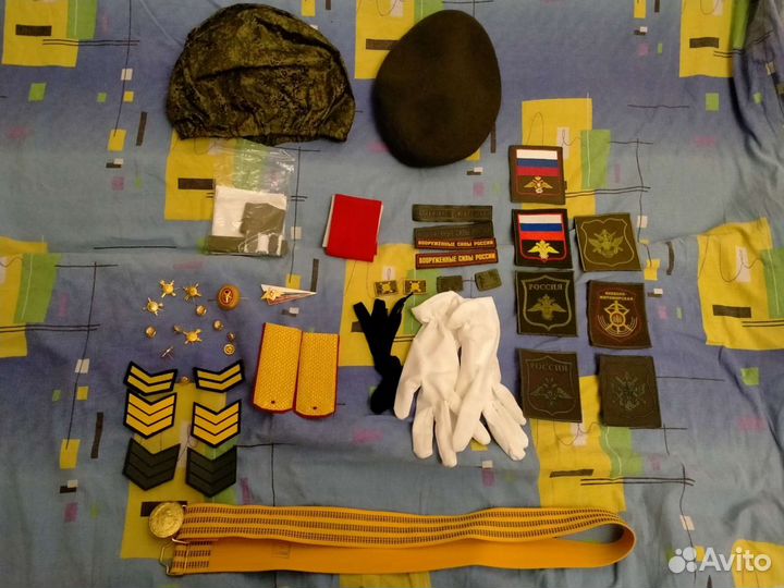 Армейская офисная форма и комплектующие