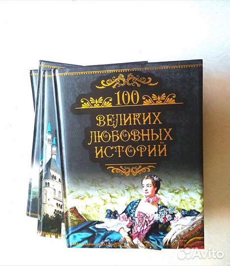 Подарочное издание книг