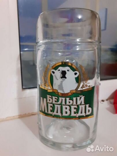 Пивная кружка 1 литр Austria Белый межведь