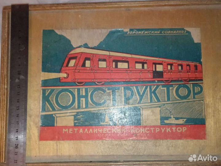 Вещи ссср:вечный календарь,открывалка, заварник