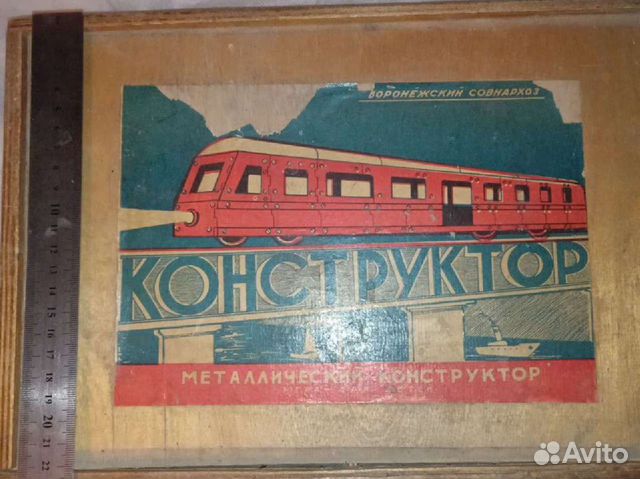 Вещи ссср:вечный календарь,открывалка, заварник