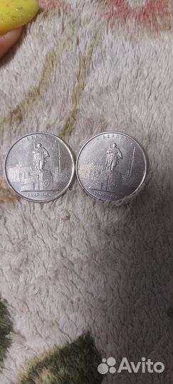 Юбилейные монеты по 5 рубле
