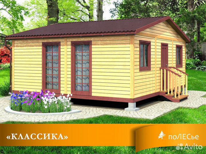 Каркасный дом