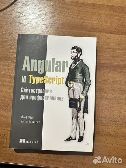 Книги для программиста