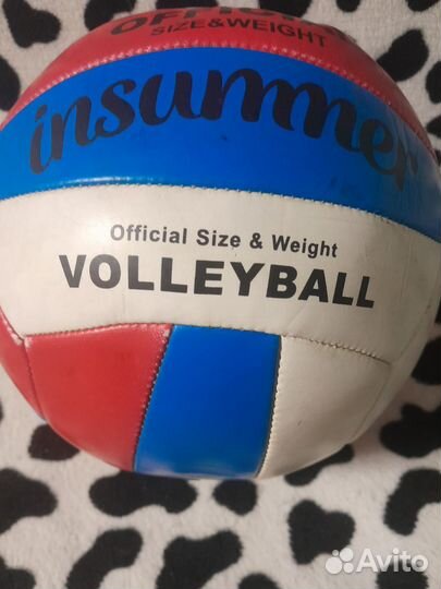 Мяч для волейбола