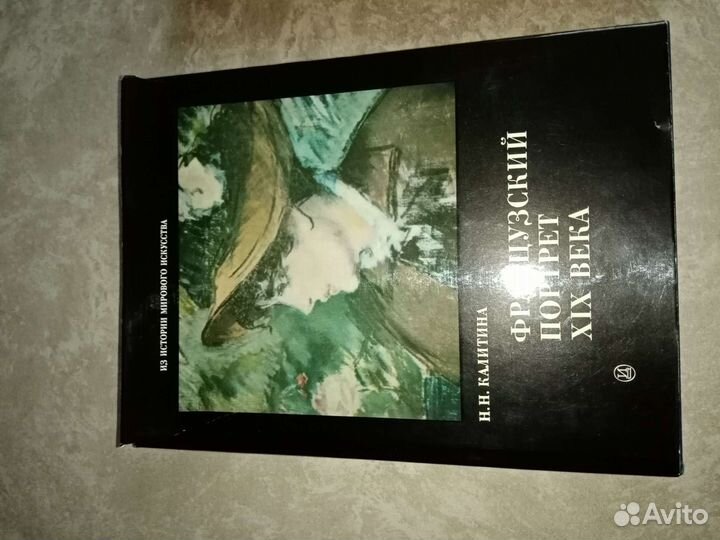 Книги по искусству и живописи