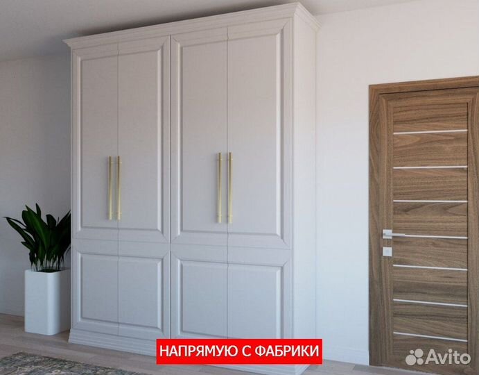 Шкаф для одежды на заказ