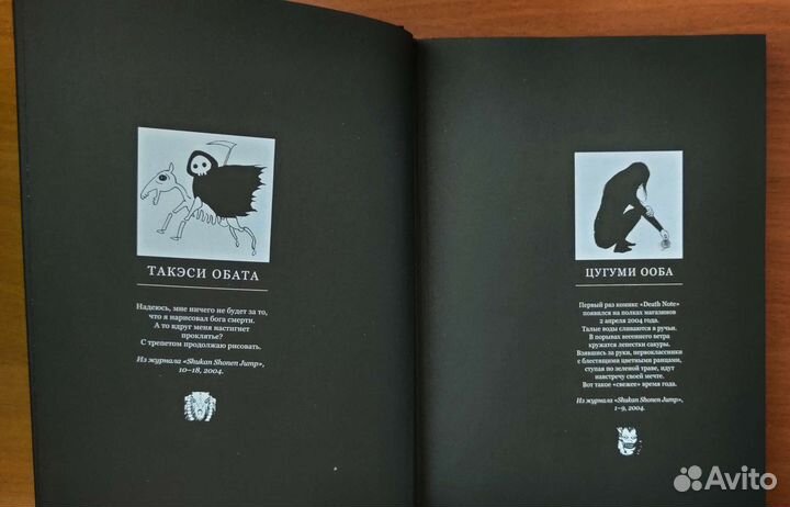 Тетрадь смерти/Death Note (black edition) Комплект