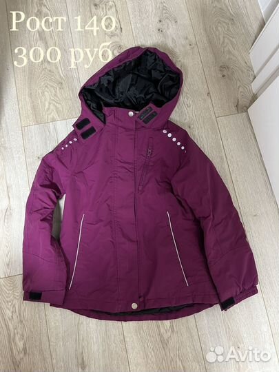 Куртка на девочку