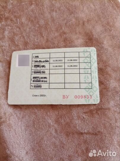 Изготовление документов