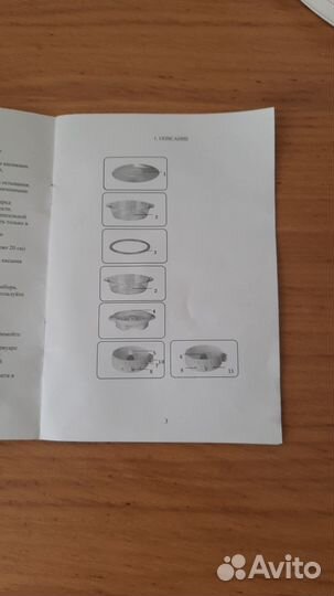 Продам пароварку Rolsen-9002