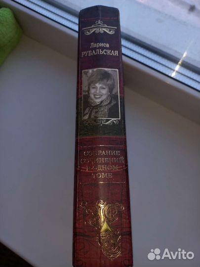 Замечательный сборник Ларисы