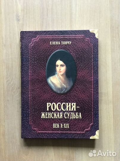 Старые антикварные книги