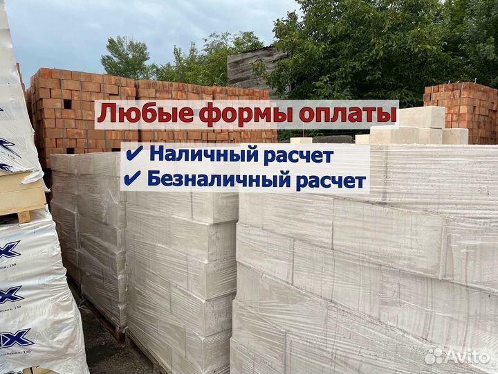 Гипсовые блоки