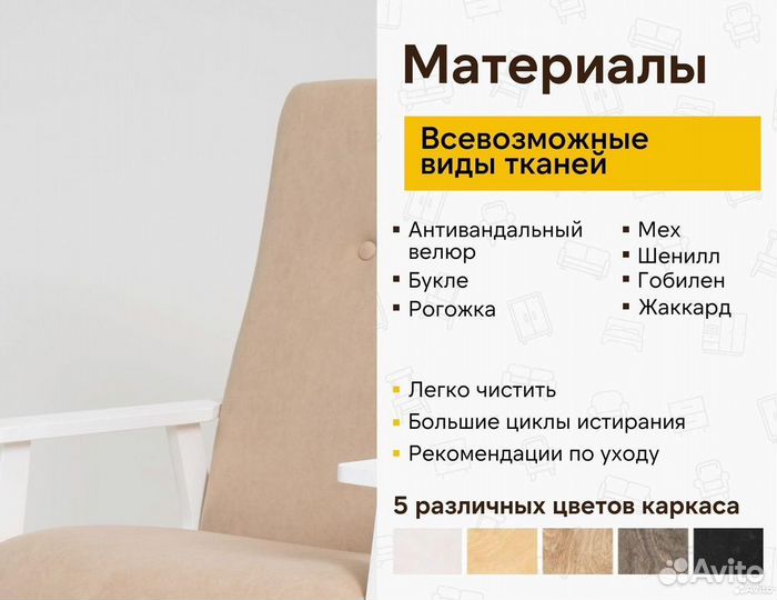 Кресло для кафе и баров