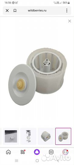 Увлажнитель- мойка воздуха Boneco w200