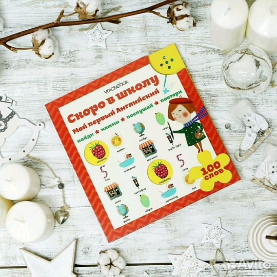 Книги для детей для изучения иностранных языков