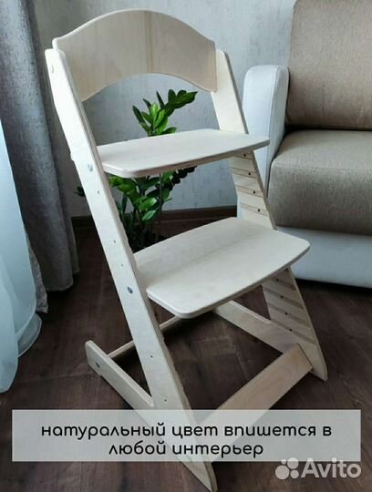 Стул (растущий стул для детей)