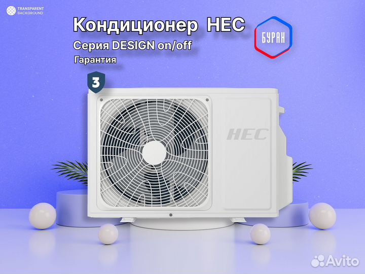 Кондиционер HEC design HEC-24HRE03/R3-W(IN)