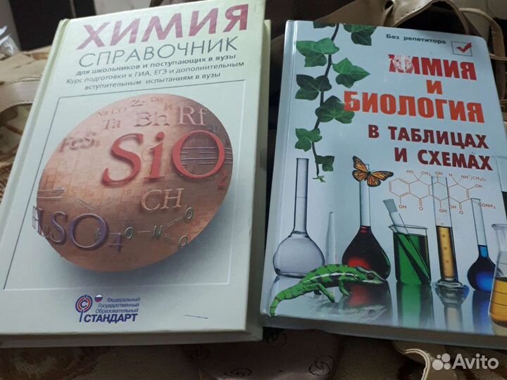 Книги для подготовки в вузы,егэ