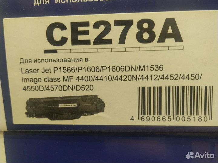 Продам картридж CE278A для Laser Jet