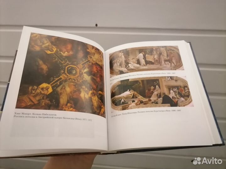 Книга Лев Толстой 