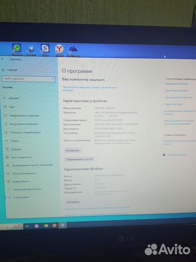 Пк SSD256/4ядра/10гб озу