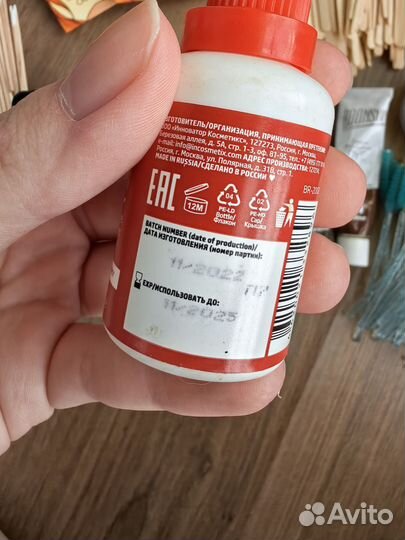 Стартовый набор бровиста