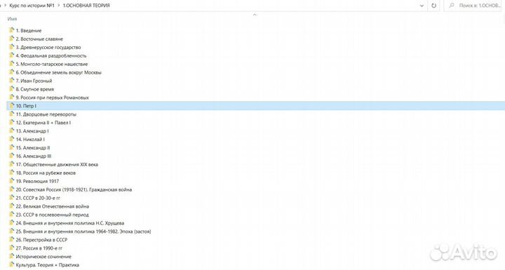 Подготовка к ЕГЭ - история, обществознание