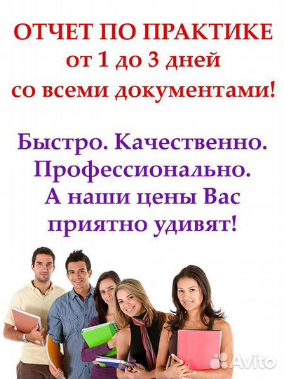 Помощь в решении задач