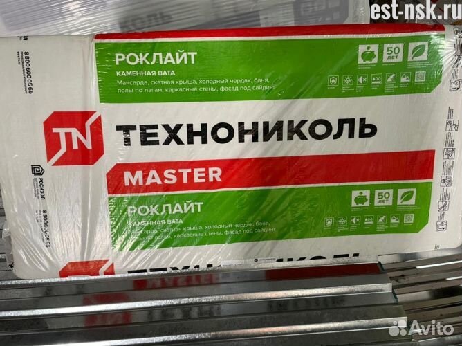 Роклайт технониколь напрямую с завода