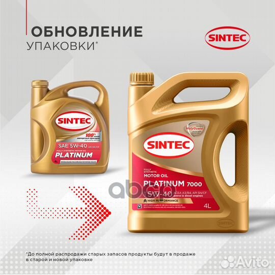 Platinum 7000 синт 5w40 api sn cf 4л 801941 sintec