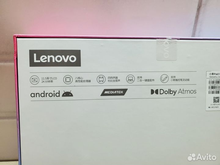 Lenovo xiaoxin pad plus 2023 6/128