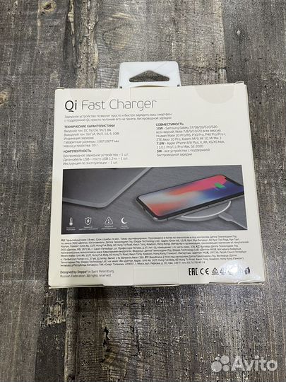 Беспроводное зарядное устройство deppa