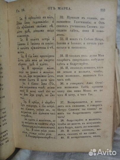 Старые антикварные книги