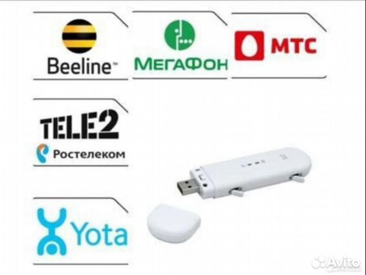 Комплект интернет 4G