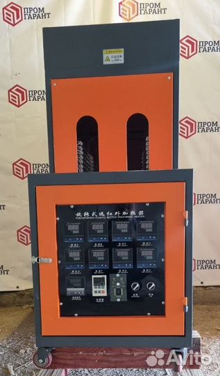 Полуавтомат выдува пэт тары YC-5L (аналог JD-88B)