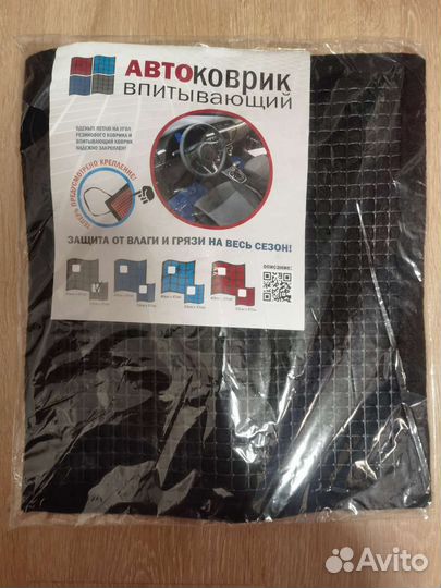 Впитывающие коврики в салон автомобиля