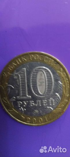 Продам монеты