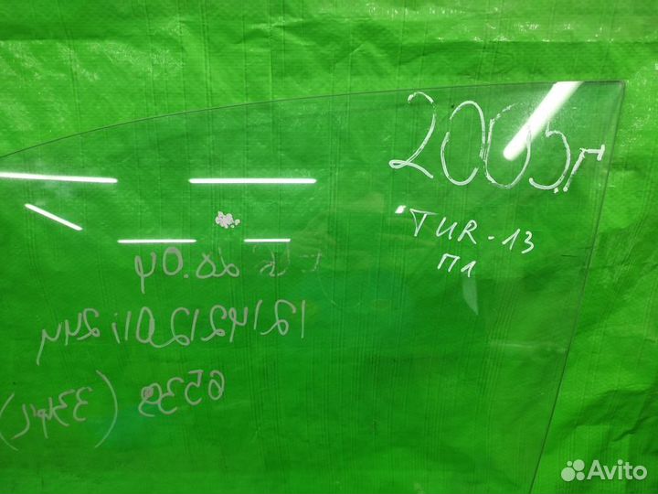 Стекло двери лев. перед. Volkswagen Touareg