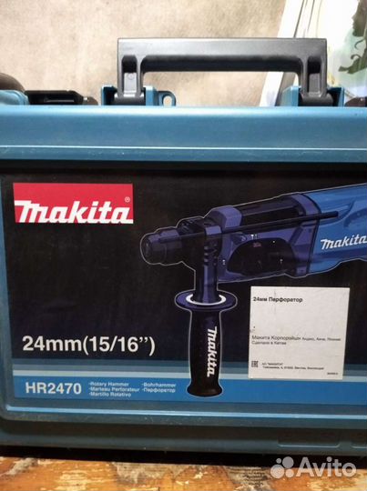 Перфоратор makita HR 2470