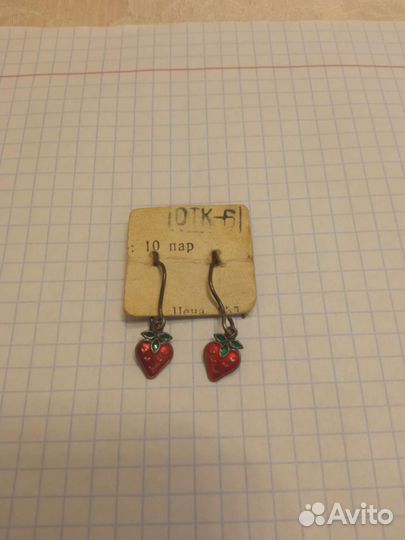 Серьги СССР