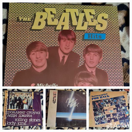 Виниловые пластинки